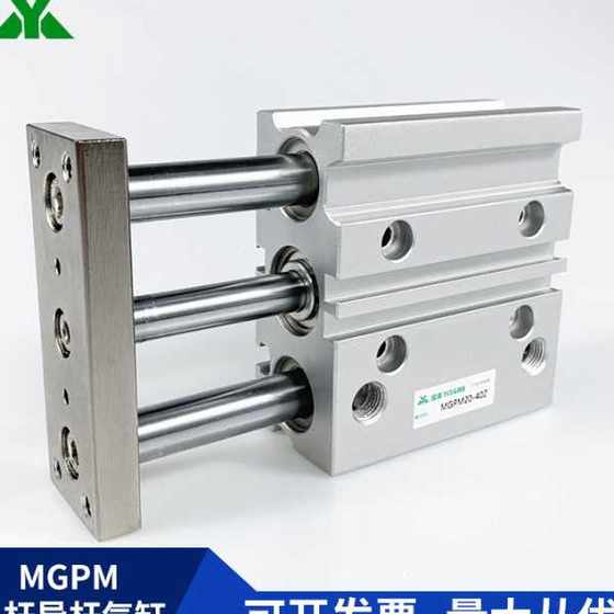 Yingmei 브랜드 SMC 유형 MGPM12-10-20-25-30-30-50-75-100-150Z/AZ 3 축 실린더 Yingmei 브랜드 SMC 유형 MGPM12-10-20-25-30-30-50-75-100-150Z/AZ 3 축 실린더