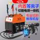 Shifan LGK100 산업 등급 내장 공기 펌프 플라즈마 절단 기계 올인원 220V380V 용접 기계 이중 목적 Shifan LGK100 산업 등급 내장 공기 펌프 플라즈마 절단 기계 올인원 220V380V 용접 기계 이중 목적