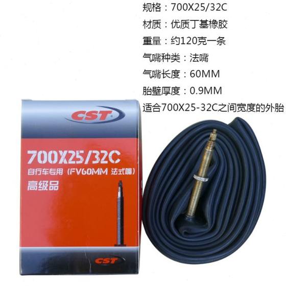 CST Zhengxin 고속도로 내부 튜브 자전거 내부 튜브 700x25/32C 확장 신선한 입 아름다움 입 60mm48mm CST Zhengxin 고속도로 내부 튜브 자전거 내부 튜브 700x25/32C 확장 신선한 입 아름다움 입 60mm48mm