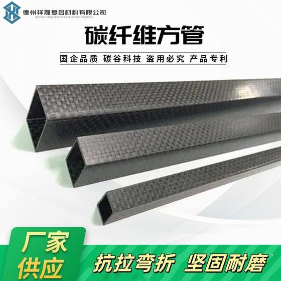 선택된 탄소 계곡 탄소 섬유 튜브 31 32 33 34mm 수입 강도 중공 전체 탄소 섬유 극 탄소 튜브 모델 선택된 탄소 계곡 탄소 섬유 튜브 31 32 33 34mm 수입 강도 중공 전체 탄소 섬유 극 탄소 튜브 모델
