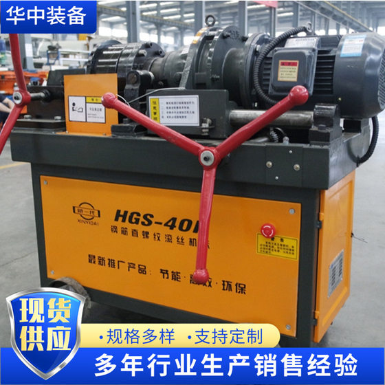 HGS-50 가중 스트레이트 스레드 와이어 슬리브 머신 철근 갈비 스트리핑 와이어 슬리브 기계 빠른 와이어 슬리브 HGS-50 가중 스트레이트 스레드 와이어 슬리브 머신 철근 갈비 스트리핑 와이어 슬리브 기계 빠른 와이어 슬리브