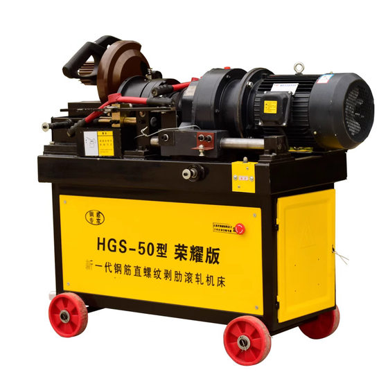 HGS-50 가중 스트레이트 스레드 와이어 슬리브 머신 철근 갈비 스트리핑 와이어 슬리브 기계 빠른 와이어 슬리브 HGS-50 가중 스트레이트 스레드 와이어 슬리브 머신 철근 갈비 스트리핑 와이어 슬리브 기계 빠른 와이어 슬리브