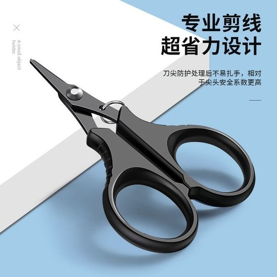 Haiyu Luya 소형 티타늄 도금 가위 배드민턴 라인 Dalima Pe 라인 다기능 낚시 특별 리드-가위 Haiyu Luya 소형 티타늄 도금 가위 배드민턴 라인 Dalima Pe 라인 다기능 낚시 특별 리드-가위