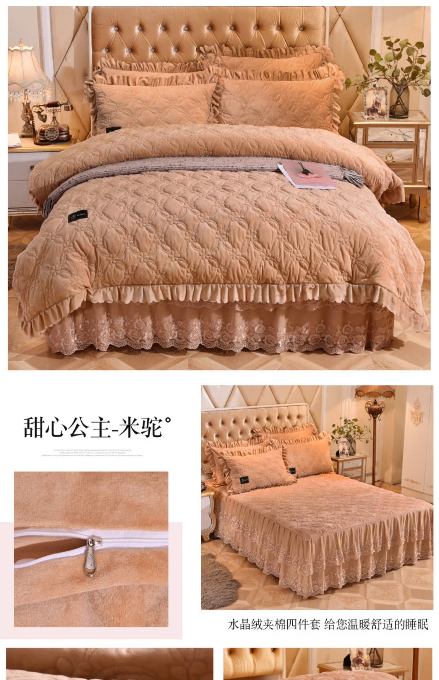 详情