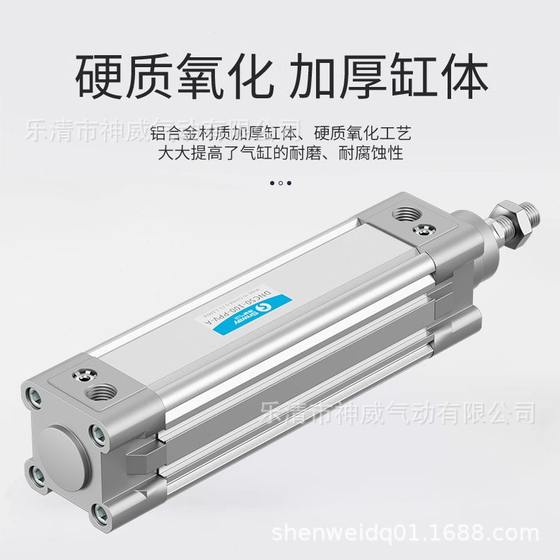 Shenwei 공압 Snway 표준 실린더 DNC-32-40-50-63-80-100-125-30-60을 선택하십시오 Shenwei 공압 Snway 표준 실린더 DNC-32-40-50-63-80-100-125-30-60을 선택하십시오