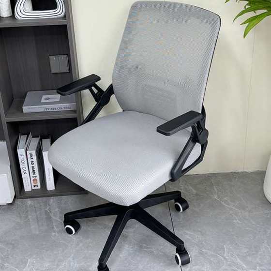 Small apartment computer chair lift seat rental for home long-term seating comfort transfer breathable and enlarged waist mesh chair
Small apartment computer chair lift seat rental for home long-term seating comfort transfer breathable and enlarged waist mesh chair
