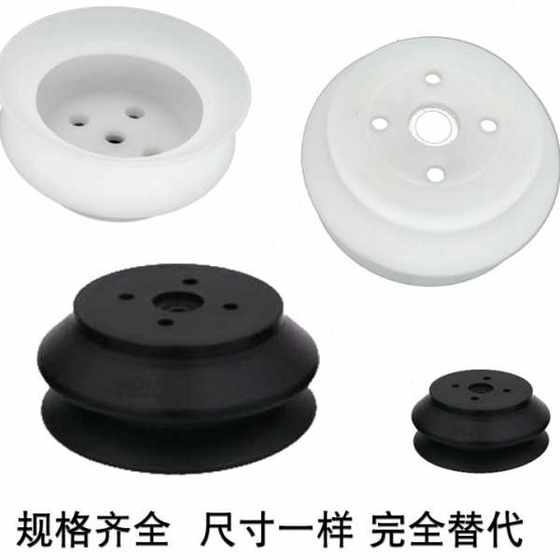 ZPT 흡입 컵 SMC 로봇 진공 흡입 컵 ZPT40HBNJ25-B01-A18 블랙 화이트 옵션 ZPT 흡입 컵 SMC 로봇 진공 흡입 컵 ZPT40HBNJ25-B01-A18 블랙 화이트 옵션