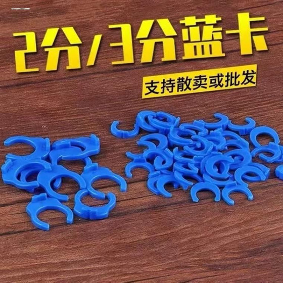 수화제 2 포인트 블루 카드 3 포인트 블루 카드 빠른 커넥터 안전 스냅 패스트 플러그 커넥터 블루 스냅 워터 디스펜서 액세서리 수화제 2 포인트 블루 카드 3 포인트 블루 카드 빠른 커넥터 안전 스냅 패스트 플러그 커넥터 블루 스냅 워터 디스펜서 액세서리