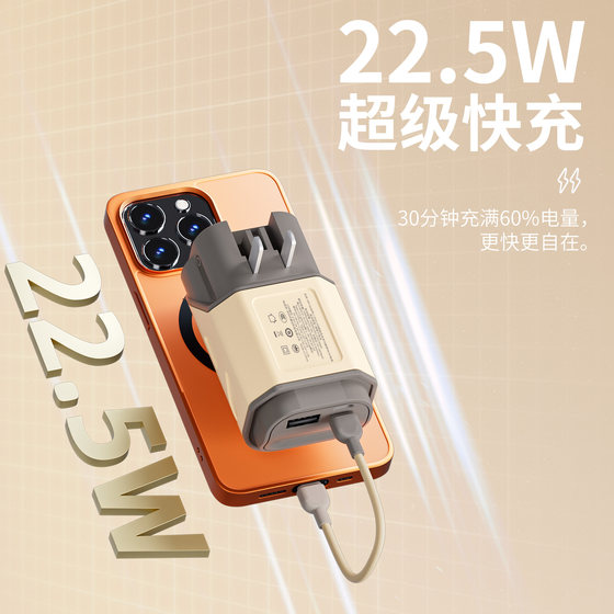 AC 플러그가있는 Gan Power Bank, Apple 및 Huawei Nova14/13/12/11/9/8/7/6/6/6/6/5Pro Super Fast Charging SE에 적합한 AC 플러그 얇은, 컴팩트하고 휴대용, 대용량 AC 플러그가있는 Gan Power Bank, Apple 및 Huawei Nova14/13/12/11/9/8/7/6/6/6/6/5Pro Super Fast Charging SE에 적합한 AC 플러그 얇은, 컴팩트하고 휴대용, 대용량