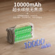 AC 플러그가있는 Gan Power Bank, Apple 및 Huawei Nova14/13/12/11/9/8/7/6/6/6/6/5Pro Super Fast Charging SE에 적합한 AC 플러그 얇은, 컴팩트하고 휴대용, 대용량 AC 플러그가있는 Gan Power Bank, Apple 및 Huawei Nova14/13/12/11/9/8/7/6/6/6/6/5Pro Super Fast Charging SE에 적합한 AC 플러그 얇은, 컴팩트하고 휴대용, 대용량