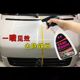 Meijun Iron Powder Remover 손상없는 자동차의 외부 청소 페인트 표면 녹 제거 흰색 자동차 강력한 얼룩 제거 및 노란색 반점 세정제 Meijun Iron Powder Remover 손상없는 자동차의 외부 청소 페인트 표면 녹 제거 흰색 자동차 강력한 얼룩 제거 및 노란색 반점 세정제
