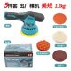 리튬 배터리 연마 E-Waxer 스크래치 왁싱 기계 소규모 가정 충전 편심 기계 무선 자동차 연마 리튬 배터리 연마 E-Waxer 스크래치 왁싱 기계 소규모 가정 충전 편심 기계 무선 자동차 연마