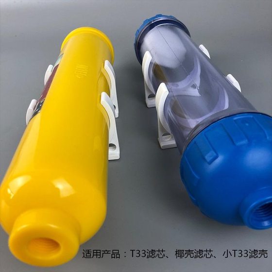 수화화기 액세서리 고정 소형 단일 클립 T33 미네랄 화 볼 마이반 스톤 필터 요소 고정 연결 클립 가구 정수기 수화화기 액세서리 고정 소형 단일 클립 T33 미네랄 화 볼 마이반 스톤 필터 요소 고정 연결 클립 가구 정수기