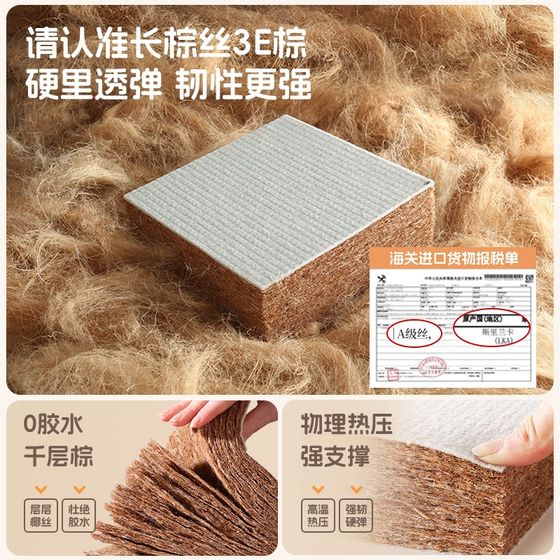 Aijie Cat (Residential Furniture) Tatami Mattress Natural Coconut Palm Household Ridge Palm Latex Children's Palm Pad
Aijie Cat (Residential Furniture) Tatami Mattress Natural Coconut Palm Household Ridge Palm Latex Children's Palm Pad