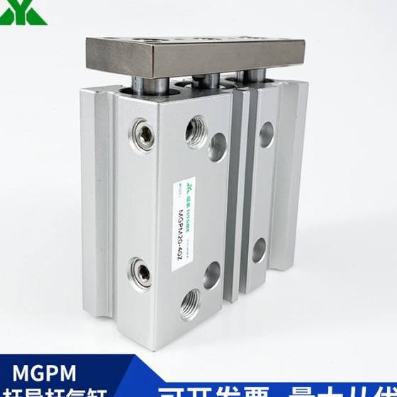Yingmei 브랜드 MGPM40-25-30-40-50-50-50-75-100-125-150-200Z/AZ 3 축 안내서 실린더 Yingmei 브랜드 MGPM40-25-30-40-50-50-50-75-100-125-150-200Z/AZ 3 축 안내서 실린더