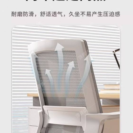 Public seat dormitory backrest computer chair middle school students learn writing desk chair home use comfortable for a long time
Public seat dormitory backrest computer chair middle school students learn writing desk chair home use comfortable for a long time