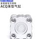 원래 Yadeke Thin Ultra-Then Cylinder ACQ20/25x5*10x15x20x25x30x35x40/45x50b 원래 Yadeke Thin Ultra-Then Cylinder ACQ20/25x5*10x15x20x25x30x35x40/45x50b