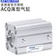 원래 Yadeke Thin Ultra-Then Cylinder ACQ20/25x5*10x15x20x25x30x35x40/45x50b 원래 Yadeke Thin Ultra-Then Cylinder ACQ20/25x5*10x15x20x25x30x35x40/45x50b