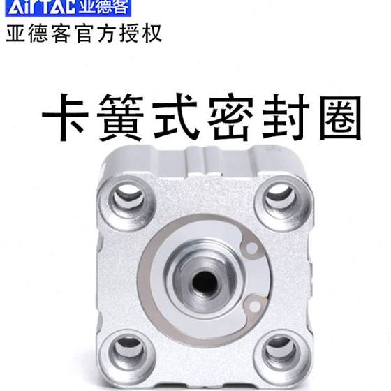 원래 Yadeke Thin Ultra-Then Cylinder ACQ20/25x5*10x15x20x25x30x35x40/45x50b 원래 Yadeke Thin Ultra-Then Cylinder ACQ20/25x5*10x15x20x25x30x35x40/45x50b