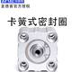 원래 Yadeke Thin Ultra-Then Cylinder ACQ20/25x5*10x15x20x25x30x35x40/45x50b 원래 Yadeke Thin Ultra-Then Cylinder ACQ20/25x5*10x15x20x25x30x35x40/45x50b