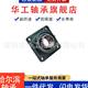 HRB Harbin 베어링 UCP217 UCP218 UCP305 UCP306 외부 구형 베어링 좌석 HRB Harbin 베어링 UCP217 UCP218 UCP305 UCP306 외부 구형 베어링 좌석