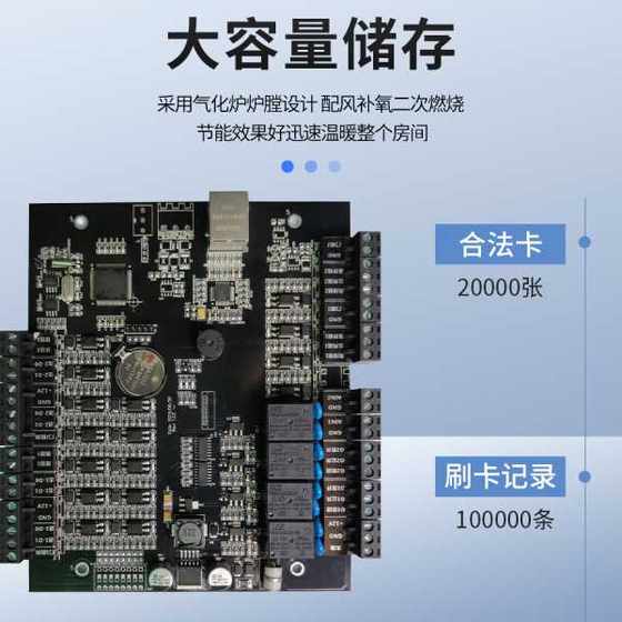 Haicheng Access Control Board DC02 더블 도어 컨트롤러 네트워크 산업 설계 경보 입력 및 출력 인터록 Haicheng Access Control Board DC02 더블 도어 컨트롤러 네트워크 산업 설계 경보 입력 및 출력 인터록