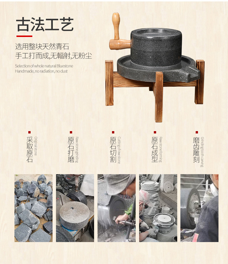 石磨家用原石青石磨小石磨手工手动老石磨石雕石磨盘豆浆机肠粉机