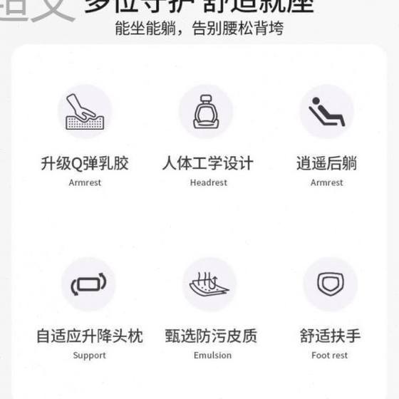 Computer chairs, home comfort, e-sports chairs, long-term sitting study, public sofa seats, anchor live broadcast swivel chairs, back chairs
Computer chairs, home comfort, e-sports chairs, long-term sitting study, public sofa seats, anchor live broadcast swivel chairs, back chairs