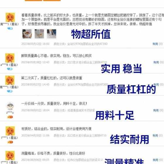 레벨 미터 삼각대 알루미늄 합금 솔리드 목재 수준 테오돌 라이트 총 스테이션 측량 및 매핑 텔레스코픽 지원 마이크로 캡시 가능 레벨 미터 삼각대 알루미늄 합금 솔리드 목재 수준 테오돌 라이트 총 스테이션 측량 및 매핑 텔레스코픽 지원 마이크로 캡시 가능