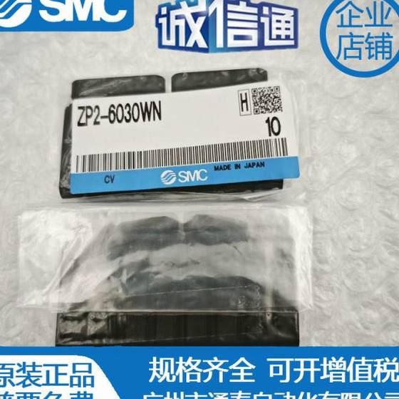 SMC 원래 진공 흡입 컵 ZP2-R6010/6020/6030/8020/8030WN/WS-06/04-A5B5 SMC 원래 진공 흡입 컵 ZP2-R6010/6020/6030/8020/8030WN/WS-06/04-A5B5