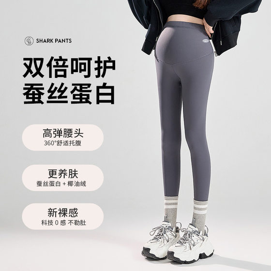 Maternity shark pants spring and autumn new leggings wear barbie pants autumn and winter plus velvet thickened yoga pants northeast cotton pants
Maternity shark pants spring and autumn new leggings wear barbie pants autumn and winter plus velvet thickened yoga pants northeast cotton pants