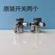 George Steve Water Purifier 원래 스위치 스위치 Steve Sat900 스테인레스 스틸 티 싱글 슬라이딩 밸브 George Steve Water Purifier 원래 스위치 스위치 Steve Sat900 스테인레스 스틸 티 싱글 슬라이딩 밸브