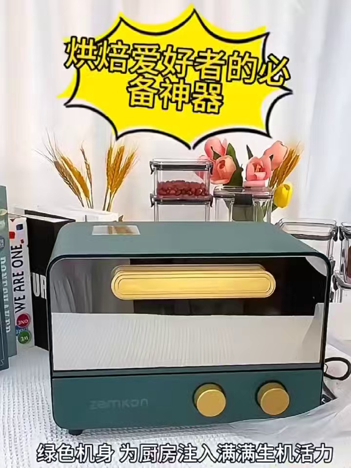 李婷用Zemkon烤箱三天学会烘焙、邻居追着问链接