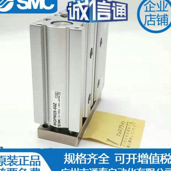 SMC 원래 3 축 안내서 실린더 MGPL/MGPM80-150-175-200-250-300-500A Z SMC 원래 3 축 안내서 실린더 MGPL/MGPM80-150-175-200-250-300-500A Z