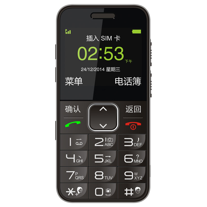 老人机选的好,沟通无烦恼!