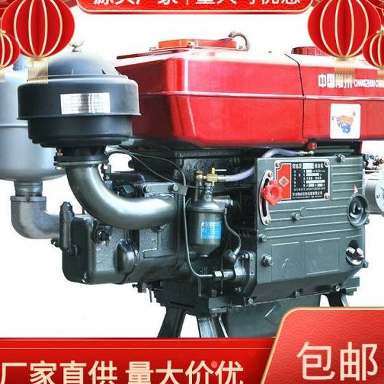 Changzhou Bar Diesel Engine 4-32 마력 수냉식 작은 손 크랭크 전기 시작 해양 농산물 창자 차이 Changzhou Bar Diesel Engine 4-32 마력 수냉식 작은 손 크랭크 전기 시작 해양 농산물 창자 차이