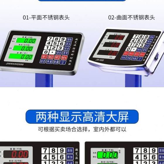100kg Junshenghuiyi 상업용 300kg 정확한 평가 플랫폼 규모 전자 규모라는 새로운 전자 제품 100kg Junshenghuiyi 상업용 300kg 정확한 평가 플랫폼 규모 전자 규모라는 새로운 전자 제품