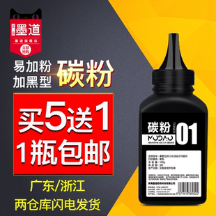 ink path for hp 12a toner hp 1020 m1005 1010 2612a hp printer toner