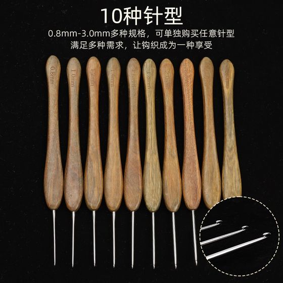 녹색 백단향 코켓 4 세대 바늘 스테인리스 스틸 식 사육장 목재 손잡이 수제 양모 니트 스웨터 DIY 도구 세트 녹색 백단향 코켓 4 세대 바늘 스테인리스 스틸 식 사육장 목재 손잡이 수제 양모 니트 스웨터 DIY 도구 세트