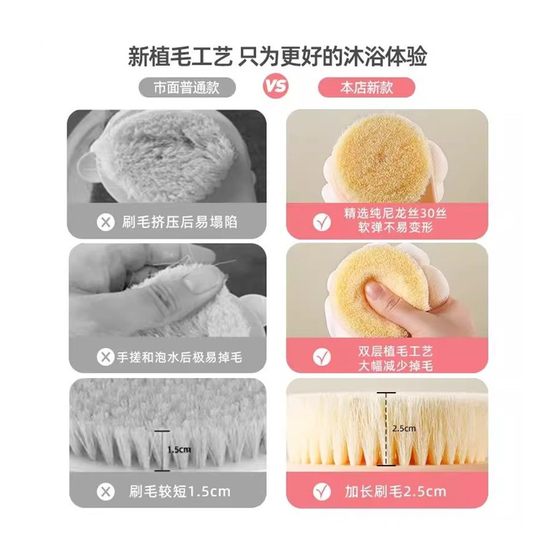 목욕 브러시는 뒤로 문지르고 목욕 타월이 길고 손잡이 부드러운 머리카락 양면 목욕 브러시 진흙을 문지르고 먼지와 등을 제거하고 목욕 마법 도구 목욕 브러시는 뒤로 문지르고 목욕 타월이 길고 손잡이 부드러운 머리카락 양면 목욕 브러시 진흙을 문지르고 먼지와 등을 제거하고 목욕 마법 도구