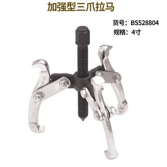 페르시아어 베어링 분해 도구 라마 삼각형 잡기 손잡이 핸들 풀러 풀러 풀러 풀러 풀러 3 클로 풀러 페르시아어 베어링 분해 도구 라마 삼각형 잡기 손잡이 핸들 풀러 풀러 풀러 풀러 풀러 3 클로 풀러
