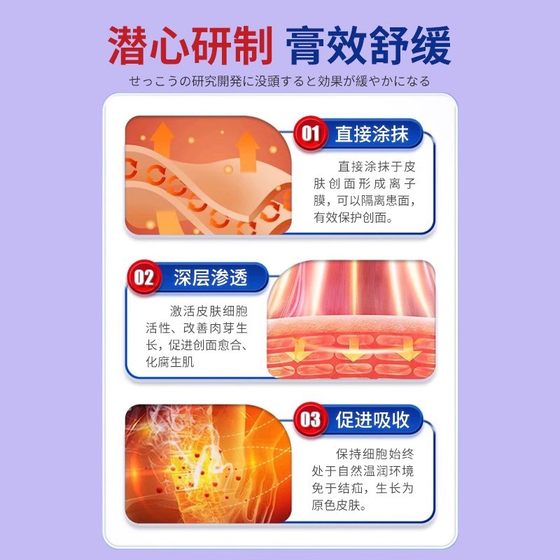 일본 특수 효과 Scald Cream Moist and Burn 특수 효과 제품 흉터 및 화상 증기 Scald 보호 기능 11 일본 특수 효과 Scald Cream Moist and Burn 특수 효과 제품 흉터 및 화상 증기 Scald 보호 기능 11