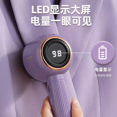 2024 new digital display wool ball trimmer charging type 3-speed adjustment charging plug 2 household clothing powerful ball remover
2024 new digital display wool ball trimmer charging type 3-speed adjustment charging plug 2 household clothing powerful ball remover