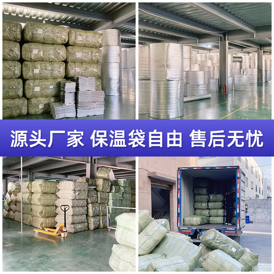 Disposable delivery insulation bag Customized aluminum foil thickened lunch box BBQ Pizza Milk Tea Shop Packaged Refrigeration Bag
Disposable delivery insulation bag Customized aluminum foil thickened lunch box BBQ Pizza Milk Tea Shop Packaged Refrigeration Bag
