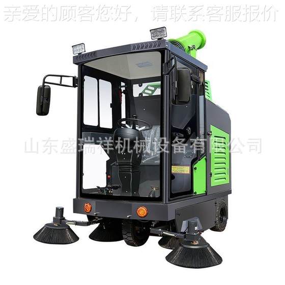 Electric sweepers in the bathroom community property sweeper factory drives 99 rooms clearing and sweeping multi-functional sweeping car sweepers
Electric sweepers in the bathroom community property sweeper factory drives 99 rooms clearing and sweeping multi-functional sweeping car sweepers