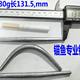 100g 긴 리드 싱커 앵커 앵커 낚시 스페셜 리드 싱커 80g 긴 스트립 50g 긴 리드 싱커 100g 긴 리드 싱커 앵커 앵커 낚시 스페셜 리드 싱커 80g 긴 스트립 50g 긴 리드 싱커