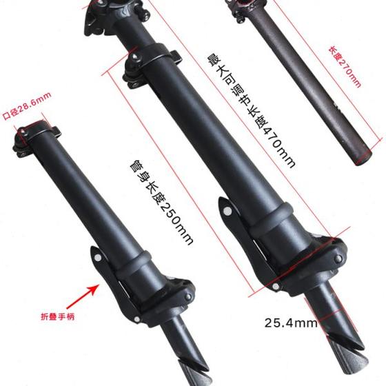 접이식 자전거 핸들 바 25mm 이빨 알루미늄 합금, 라이저 헤드 파이프 조절 가능, 높고 낮고, 핸들 바의 빠른 분해 접이식 자전거 핸들 바 25mm 이빨 알루미늄 합금, 라이저 헤드 파이프 조절 가능, 높고 낮고, 핸들 바의 빠른 분해