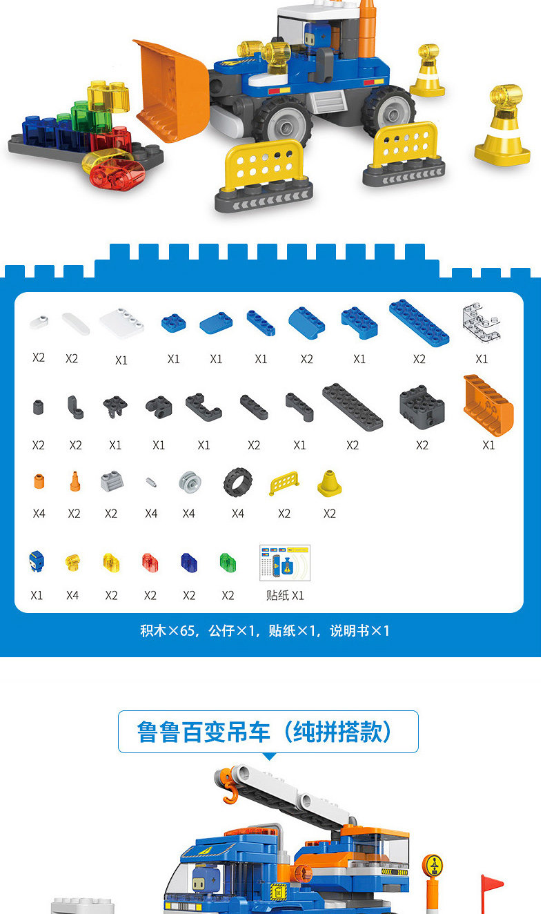 百变布鲁可积木葡萄科技玩具布鲁克玩具百变儿童拼装积木益智玩具