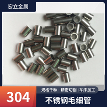 304 stainless steel capillary tube hollow circular tube outer diameter 4 4 4 5 4 5 5 5 5 5 8 8 mm laser