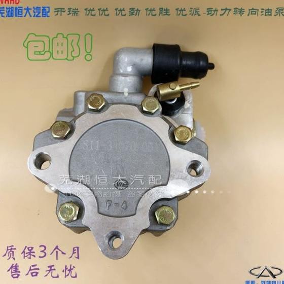 ruixiang you 오일 펌프 파워, Youkaixiang, Assist Pump, Rotation Force, youyou Original Factory, Youpai Oil Pump Power ruixiang you 오일 펌프 파워, Youkaixiang, Assist Pump, Rotation Force, youyou Original Factory, Youpai Oil Pump Power